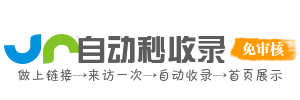 环保绿色导航库